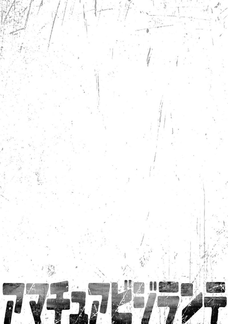 Amateur Vigilante Chapter 28 Page 22