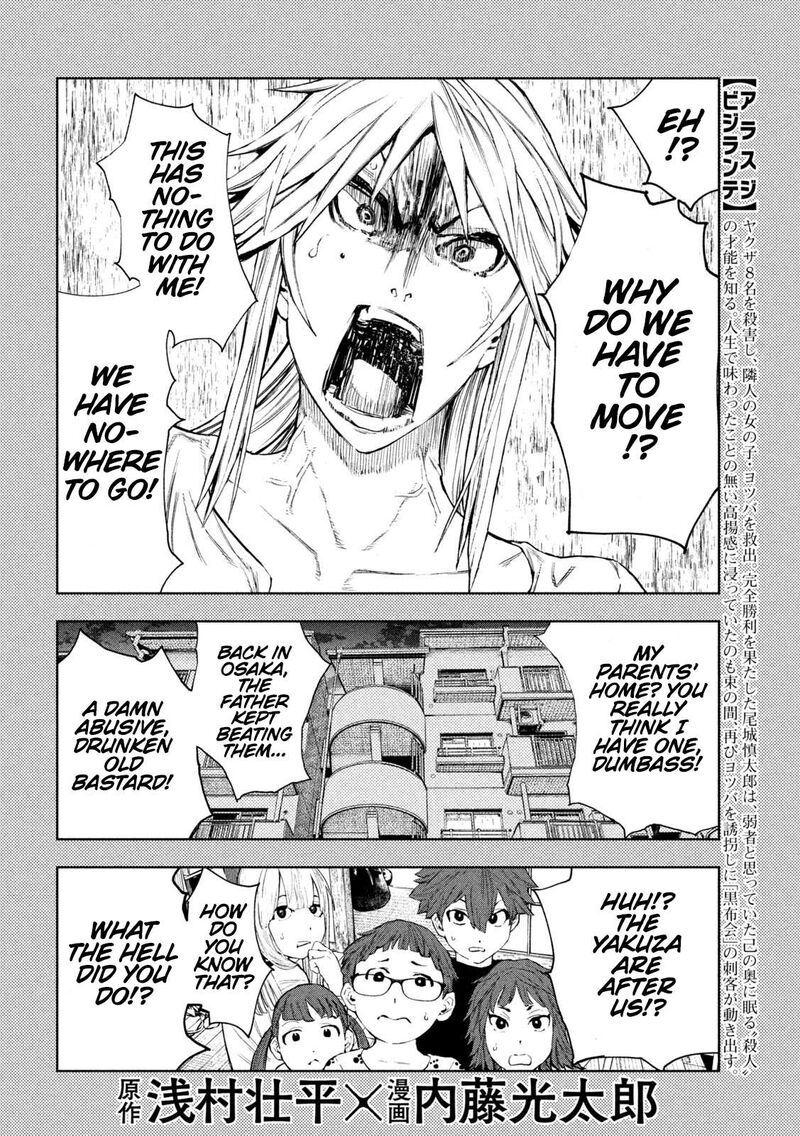 Amateur Vigilante Chapter 3 Page 2