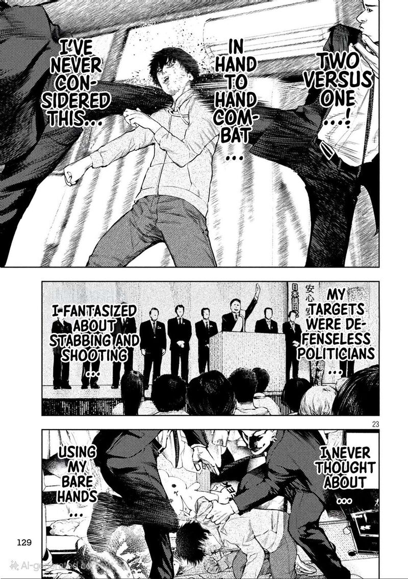 Amateur Vigilante Chapter 3 Page 22