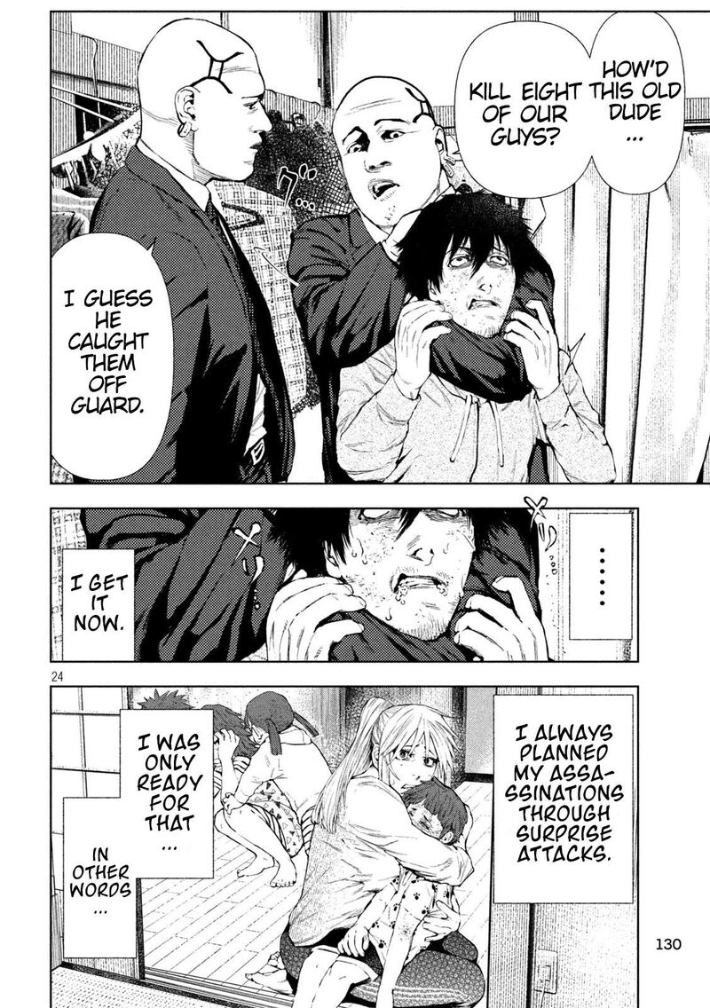 Amateur Vigilante Chapter 3 Page 23