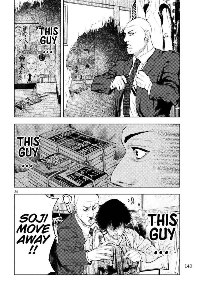 Amateur Vigilante Chapter 3 Page 33