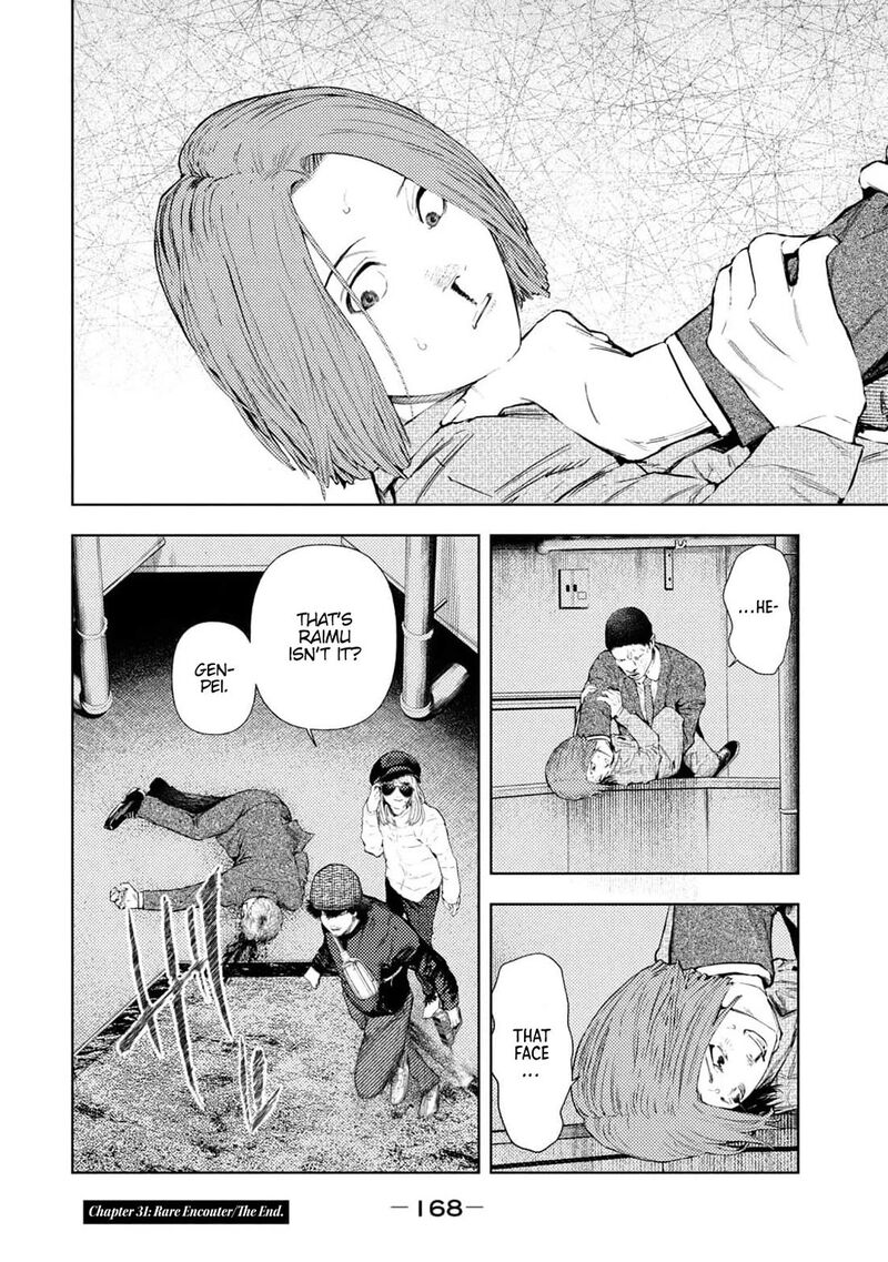 Amateur Vigilante Chapter 31 Page 20