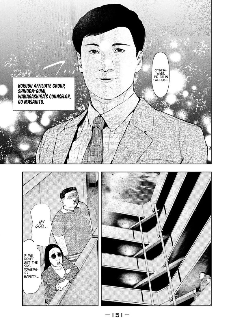 Amateur Vigilante Chapter 31 Page 3