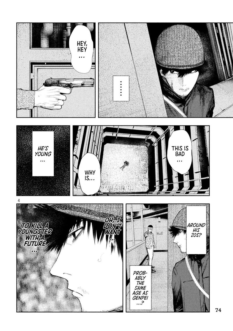 Amateur Vigilante Chapter 39 Page 4