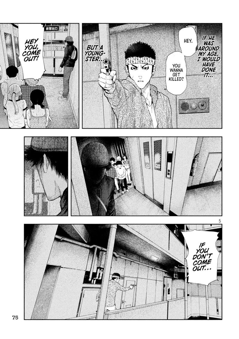 Amateur Vigilante Chapter 39 Page 5