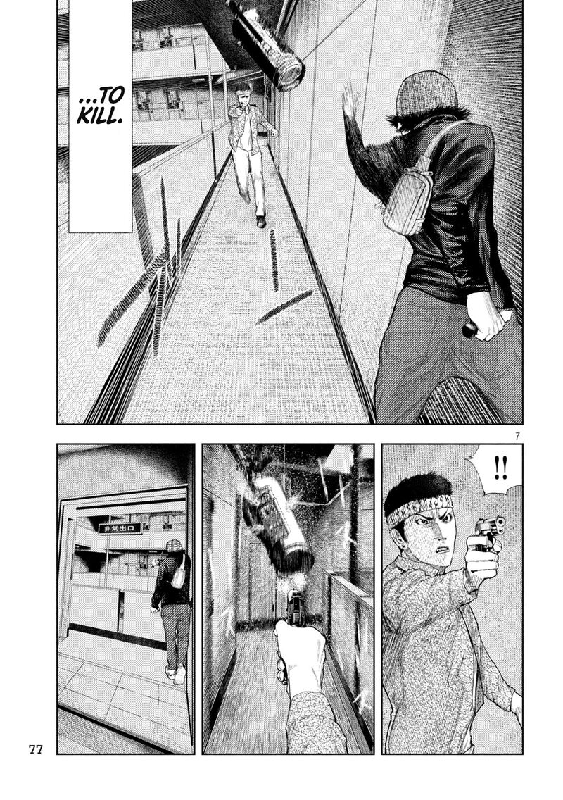 Amateur Vigilante Chapter 39 Page 7