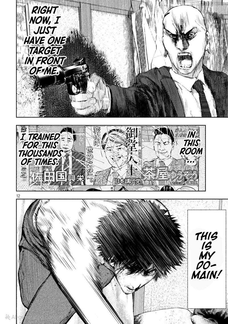 Amateur Vigilante Chapter 4 Page 11