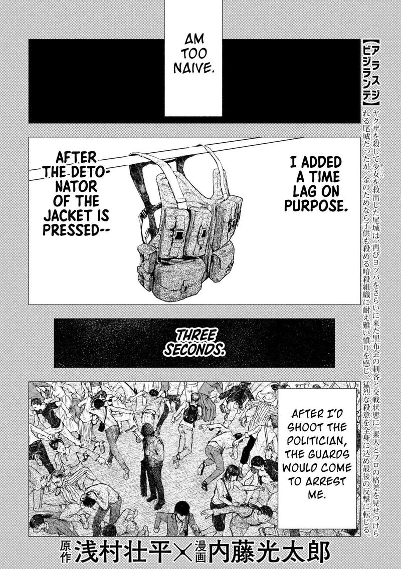 Amateur Vigilante Chapter 4 Page 2