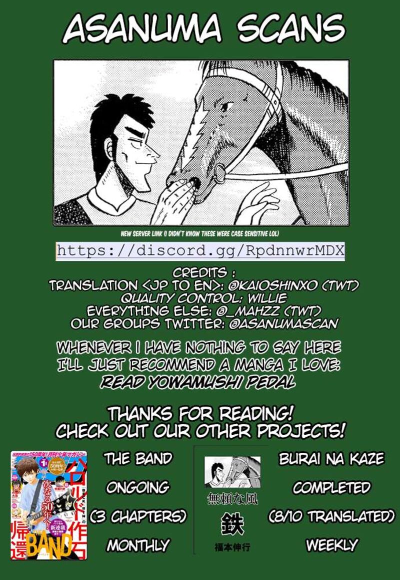 Amateur Vigilante Chapter 4 Page 20