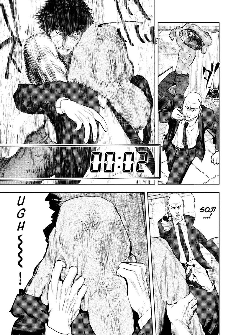 Amateur Vigilante Chapter 4 Page 5