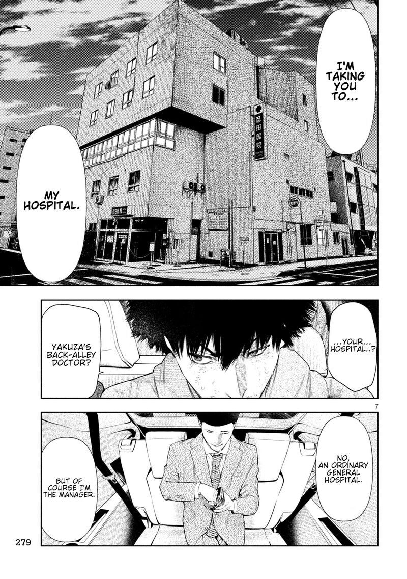 Amateur Vigilante Chapter 42 Page 4