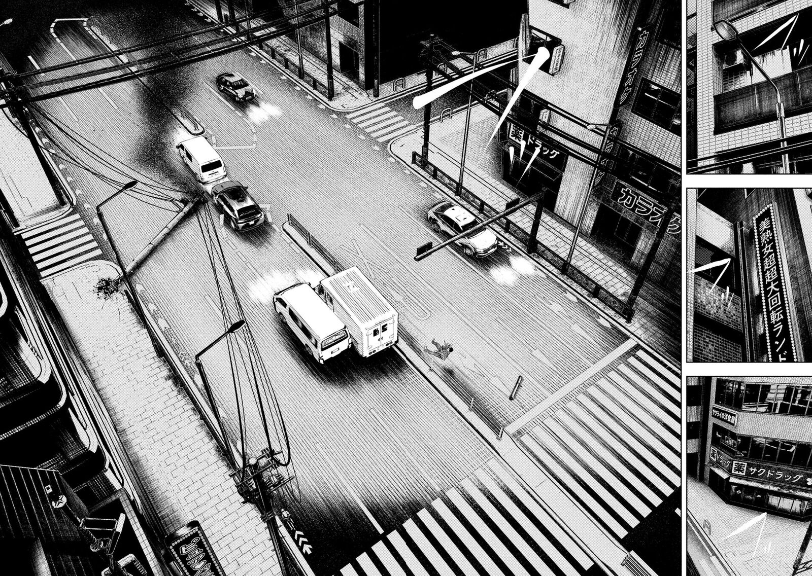 Amateur Vigilante Chapter 44 Page 14