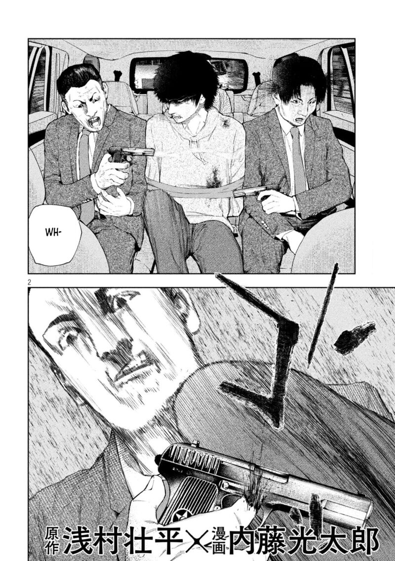 Amateur Vigilante Chapter 45 Page 2