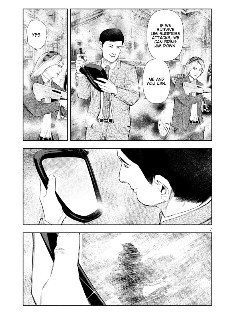 Amateur Vigilante Chapter 48 Page 7
