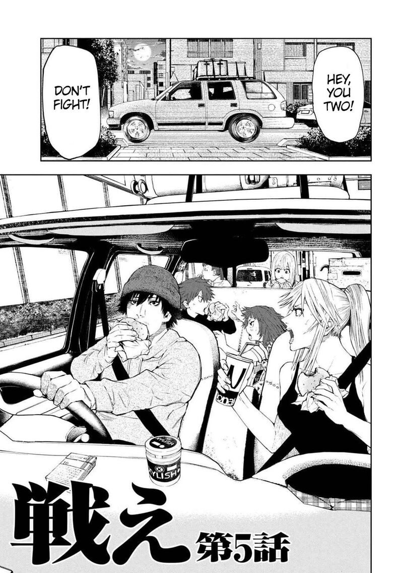 Amateur Vigilante Chapter 5 Page 1