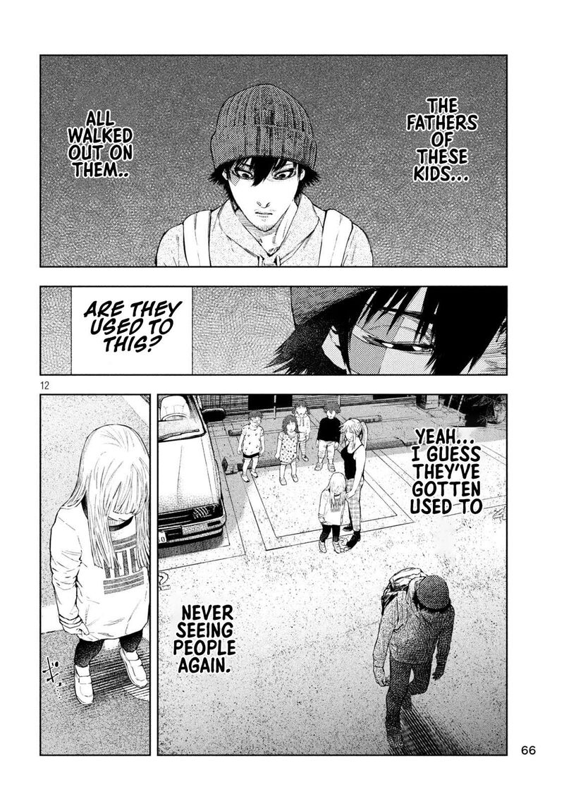 Amateur Vigilante Chapter 5 Page 12