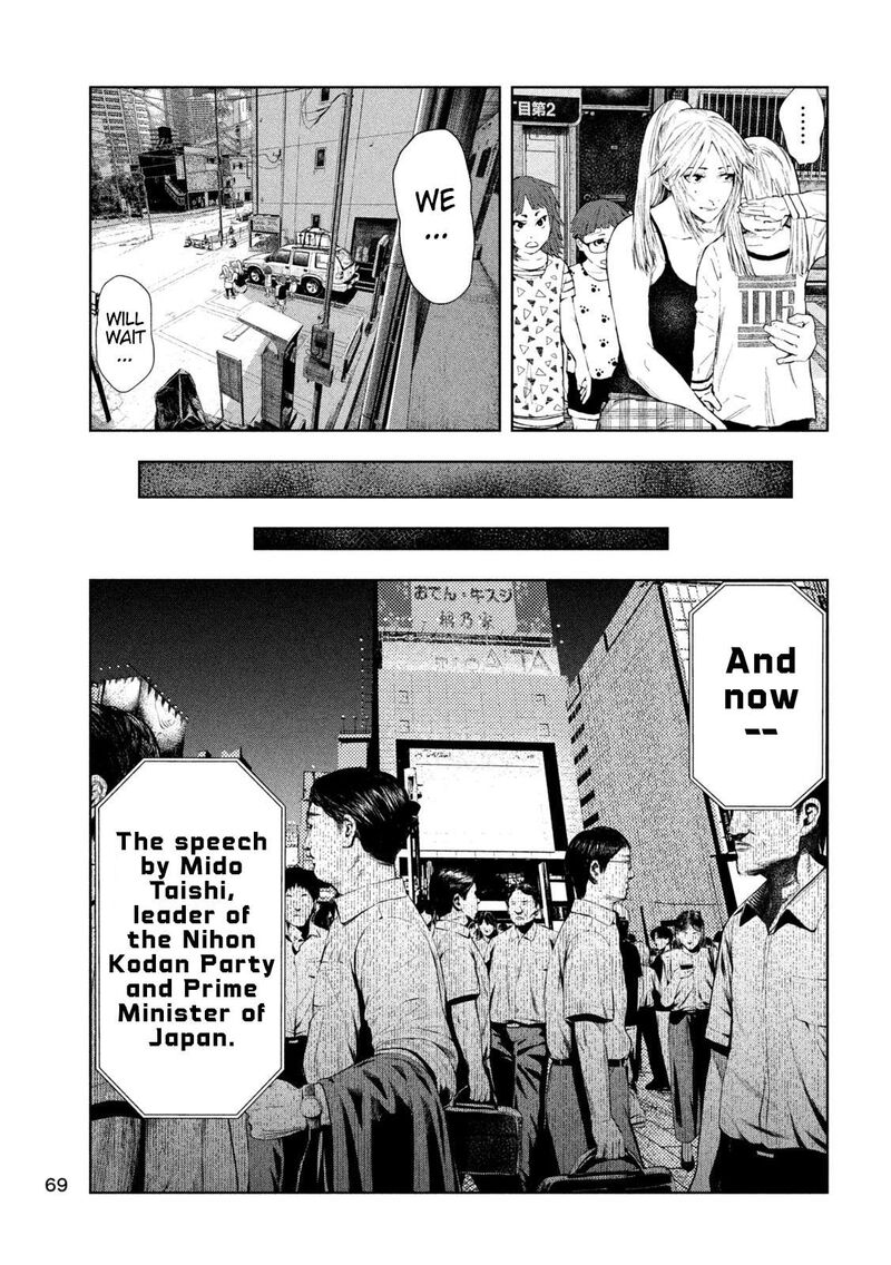 Amateur Vigilante Chapter 5 Page 15