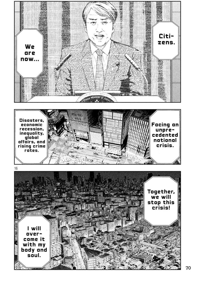 Amateur Vigilante Chapter 5 Page 16