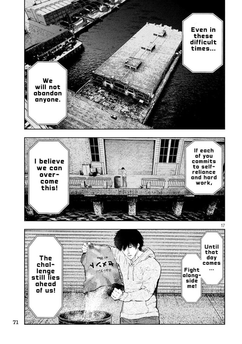 Amateur Vigilante Chapter 5 Page 17