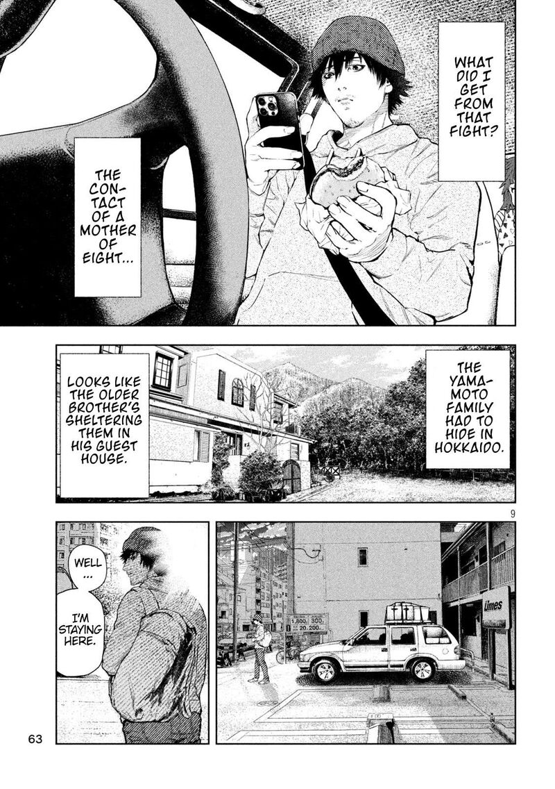 Amateur Vigilante Chapter 5 Page 9