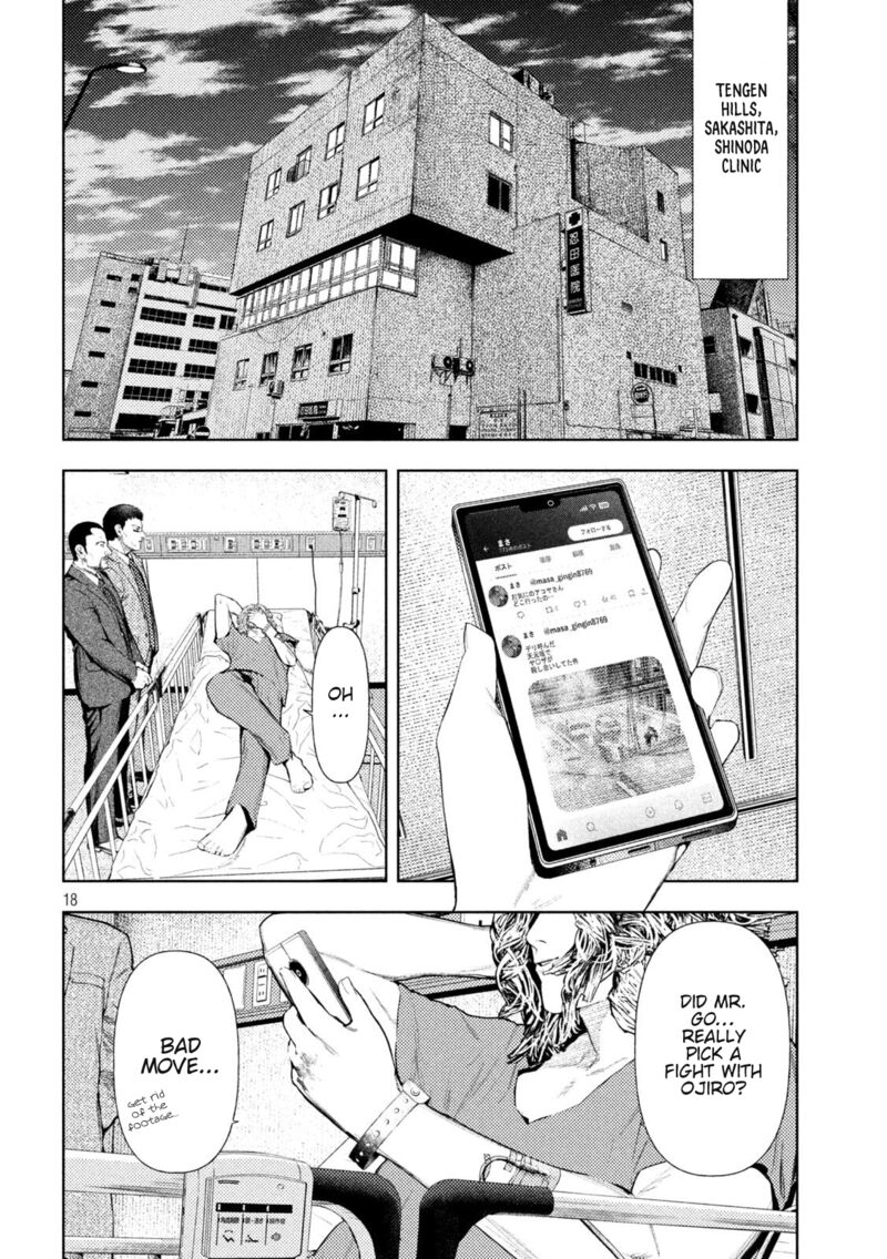 Amateur Vigilante Chapter 50 Page 17