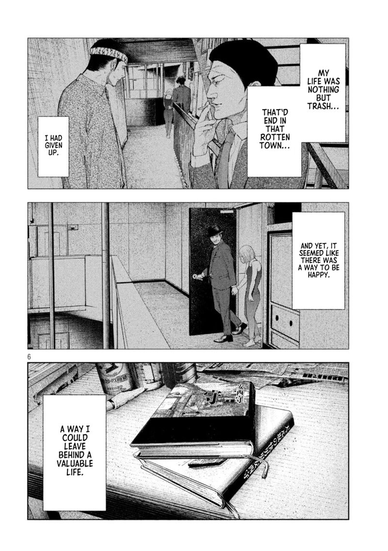 Amateur Vigilante Chapter 57 Page 6