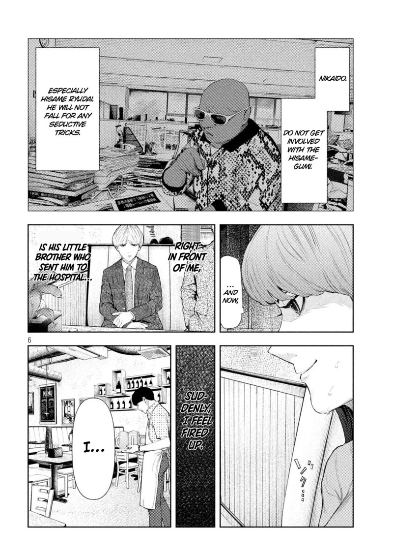 Amateur Vigilante Chapter 58 Page 6