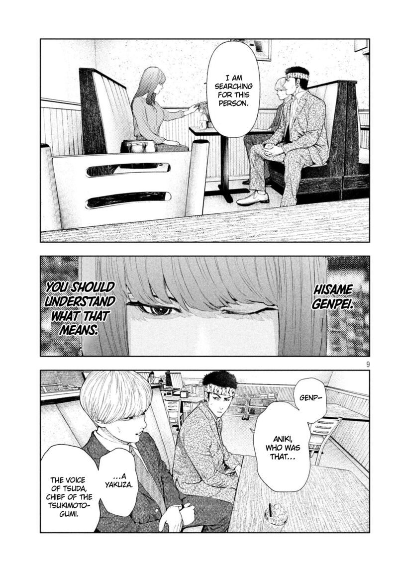 Amateur Vigilante Chapter 58 Page 9