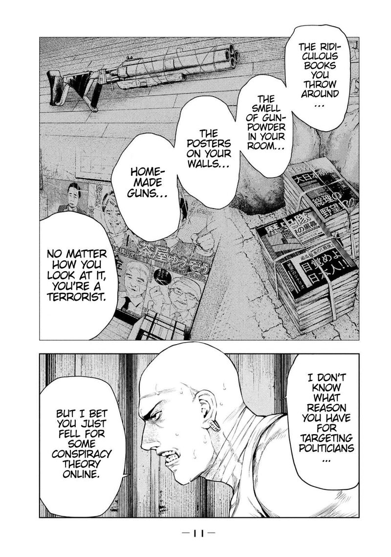 Amateur Vigilante Chapter 6 Page 13