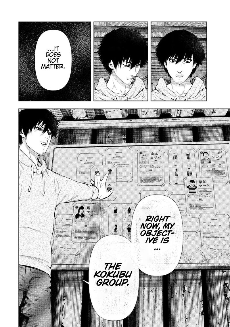 Amateur Vigilante Chapter 6 Page 14