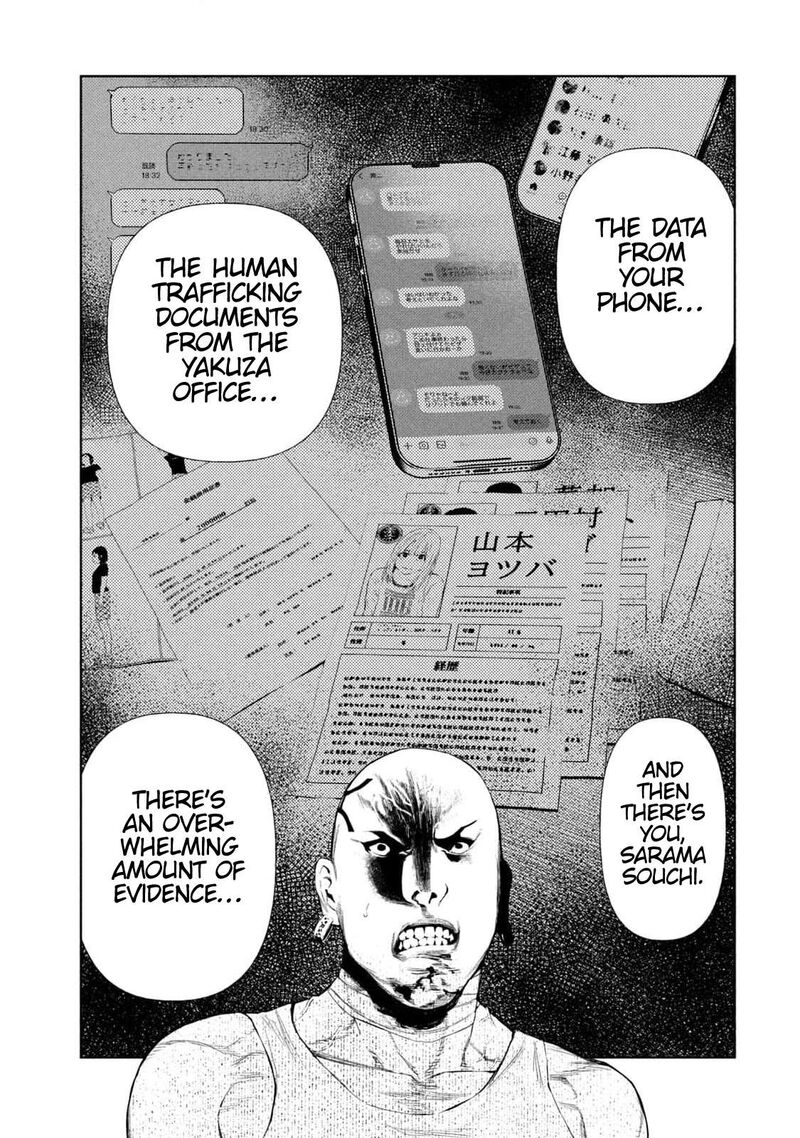 Amateur Vigilante Chapter 6 Page 15