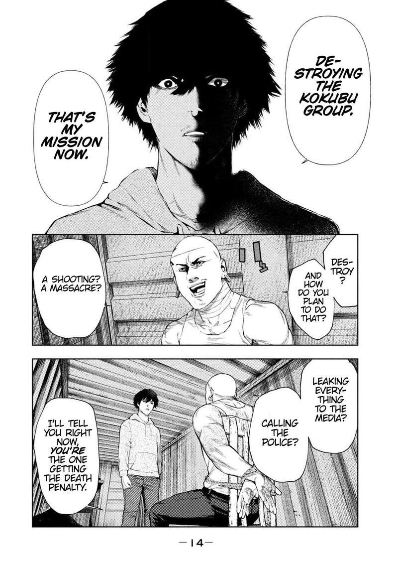 Amateur Vigilante Chapter 6 Page 16