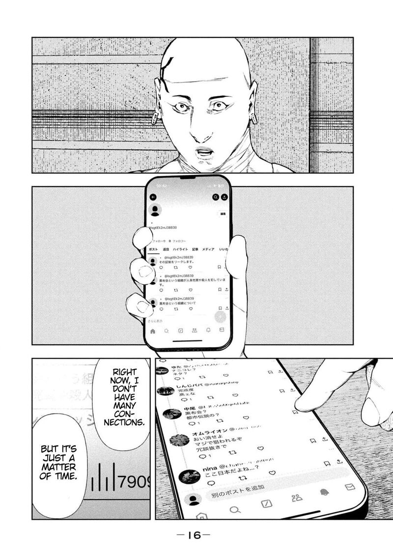 Amateur Vigilante Chapter 6 Page 18