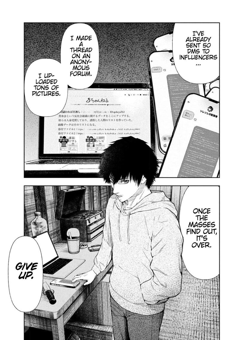 Amateur Vigilante Chapter 6 Page 19