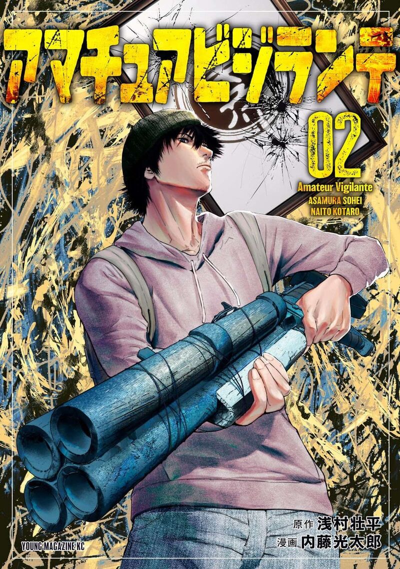 Amateur Vigilante Chapter 6 Page 3