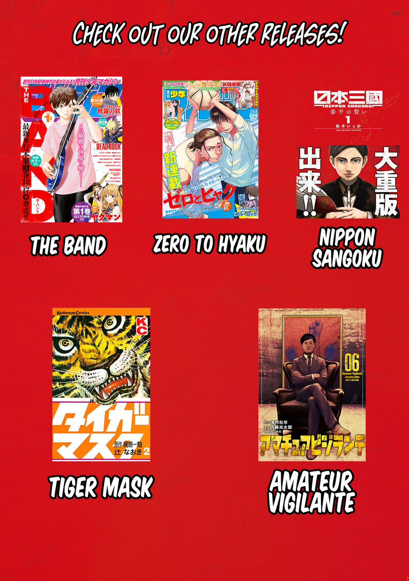 Amateur Vigilante Chapter 64 Page 21