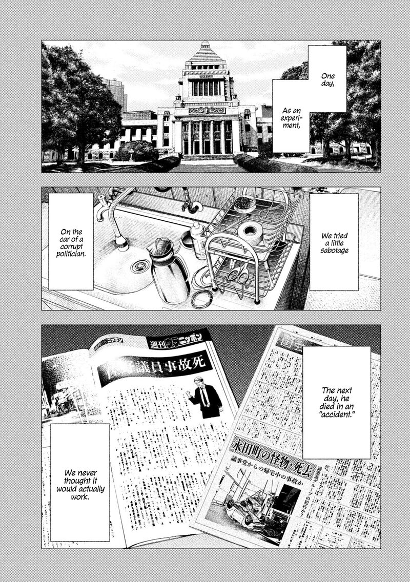 Amateur Vigilante Chapter 69 Page 6