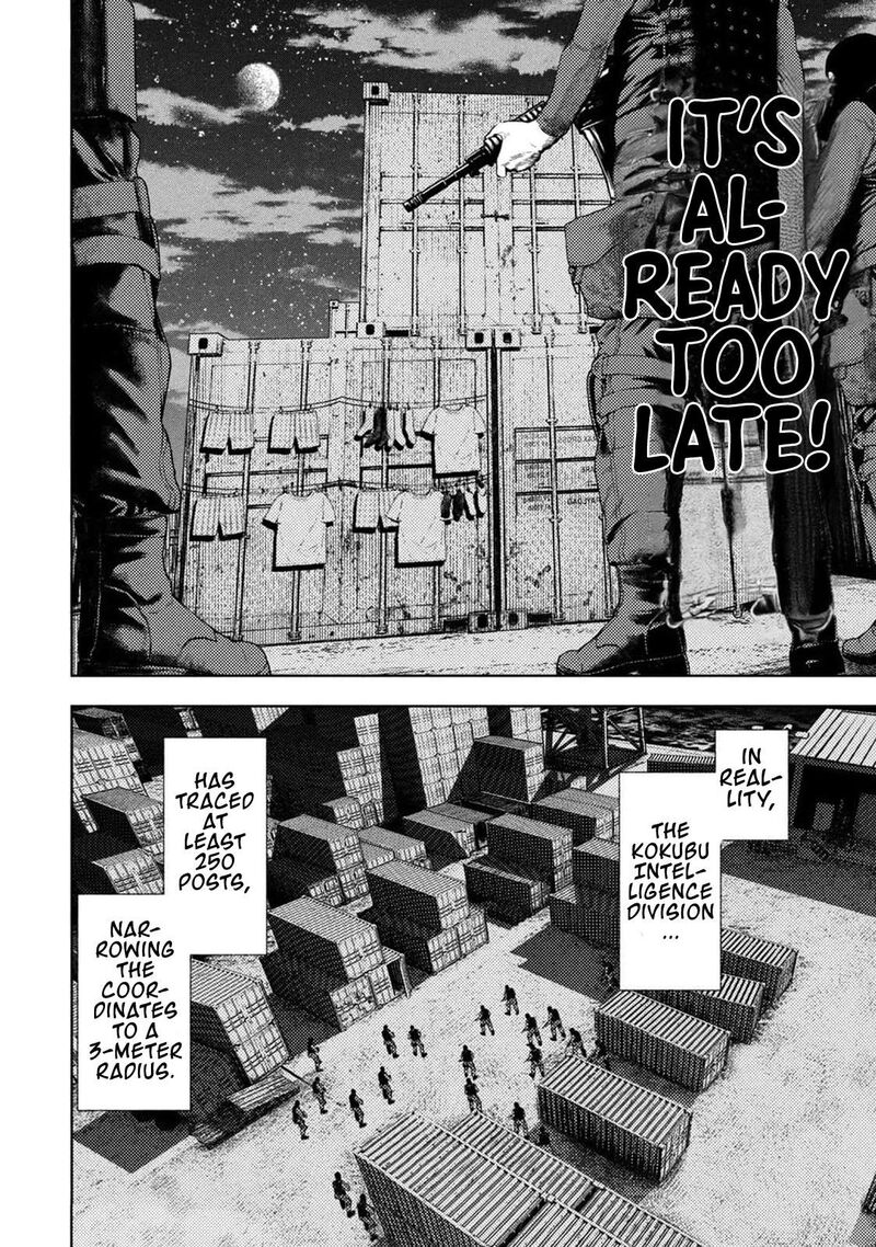 Amateur Vigilante Chapter 7 Page 12