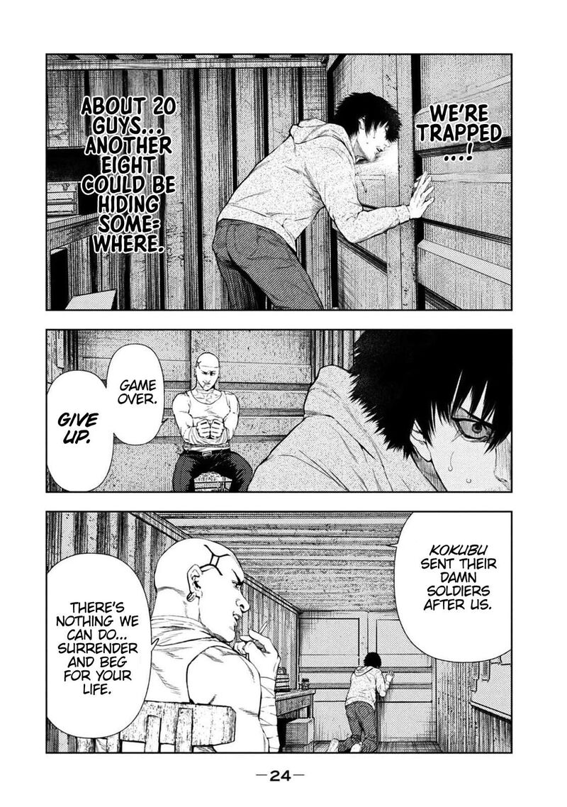 Amateur Vigilante Chapter 7 Page 2