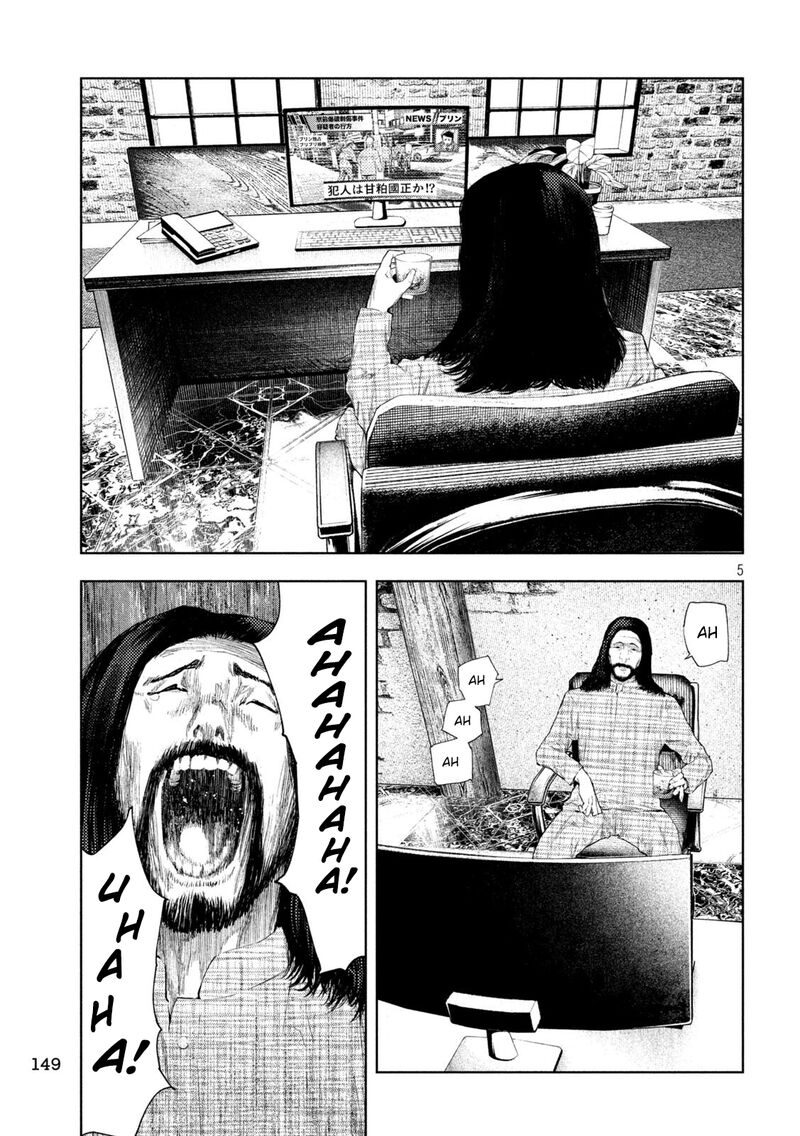 Amateur Vigilante Chapter 72 Page 5