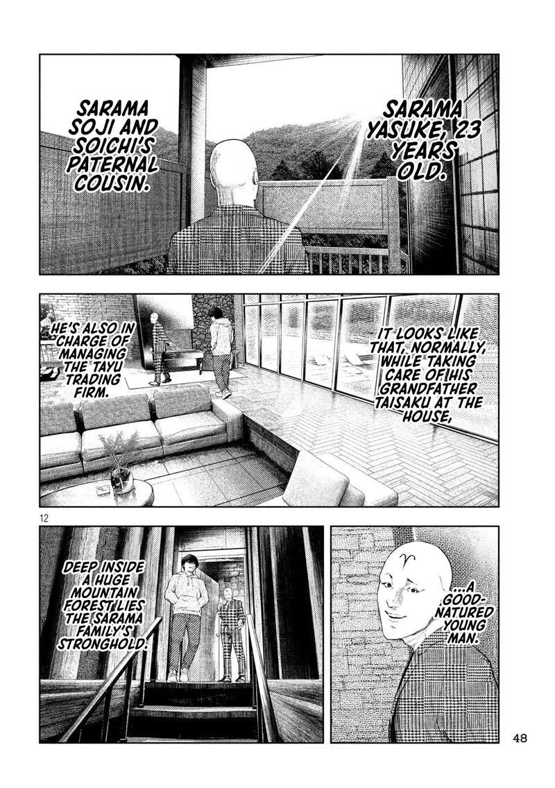 Amateur Vigilante Chapter 76 Page 12