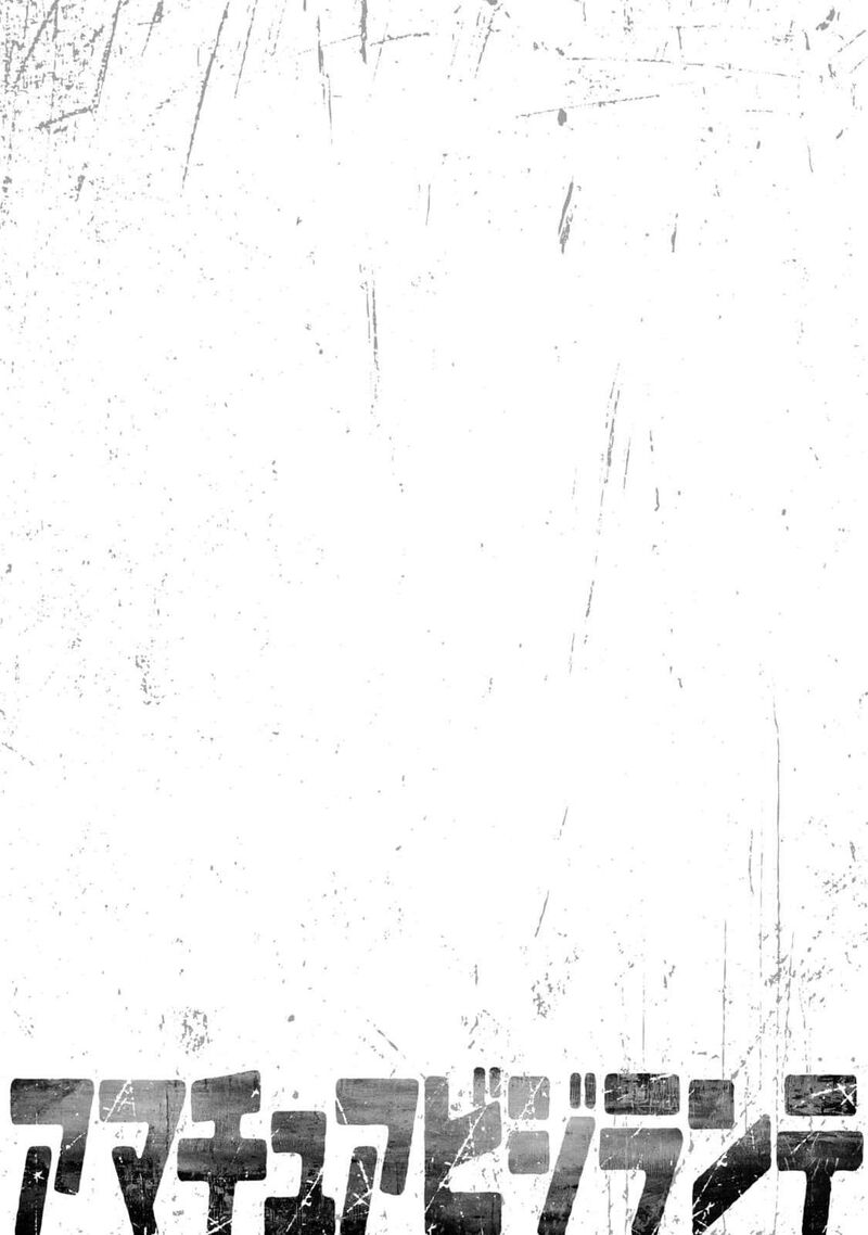 Amateur Vigilante Chapter 8 Page 24