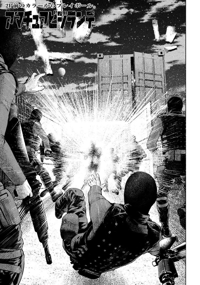 Amateur Vigilante Chapter 8 Page 3