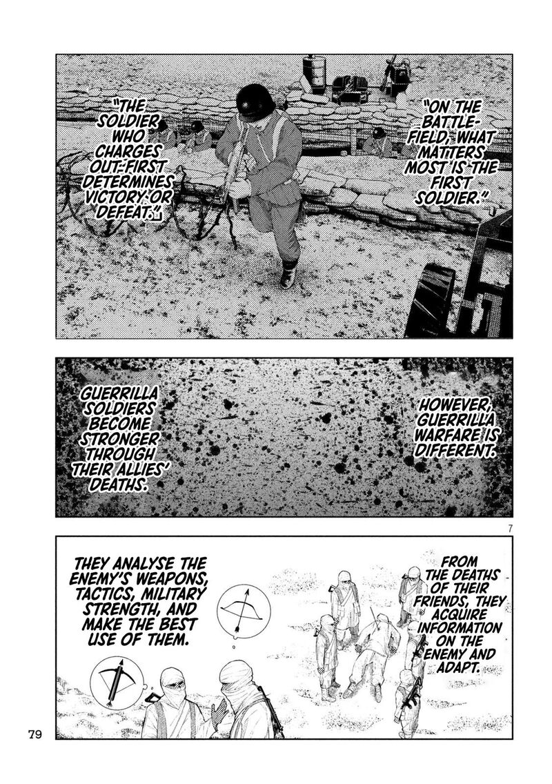 Amateur Vigilante Chapter 80 Page 7