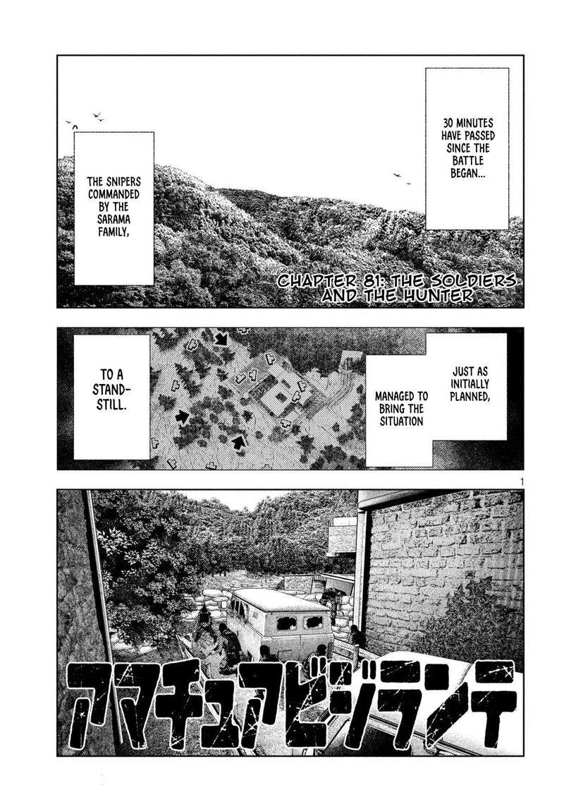 Amateur Vigilante Chapter 81 Page 1