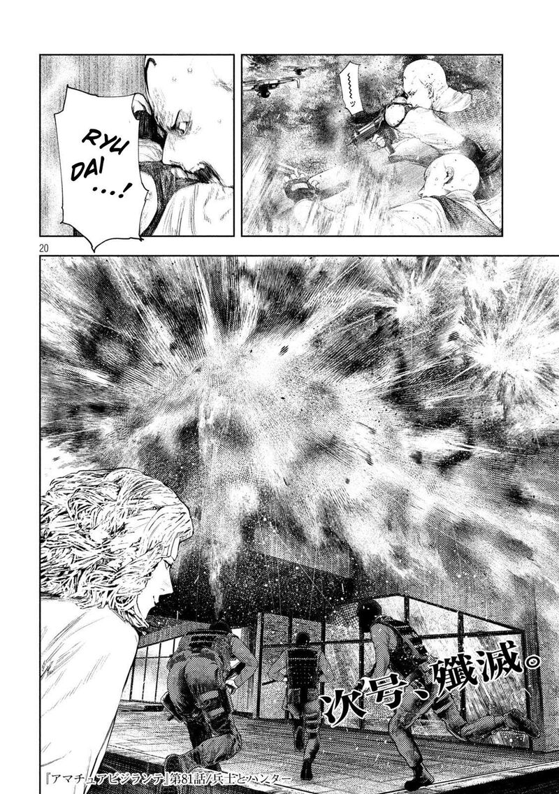 Amateur Vigilante Chapter 81 Page 19