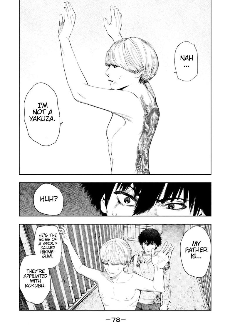 Amateur Vigilante Chapter 9 Page 13