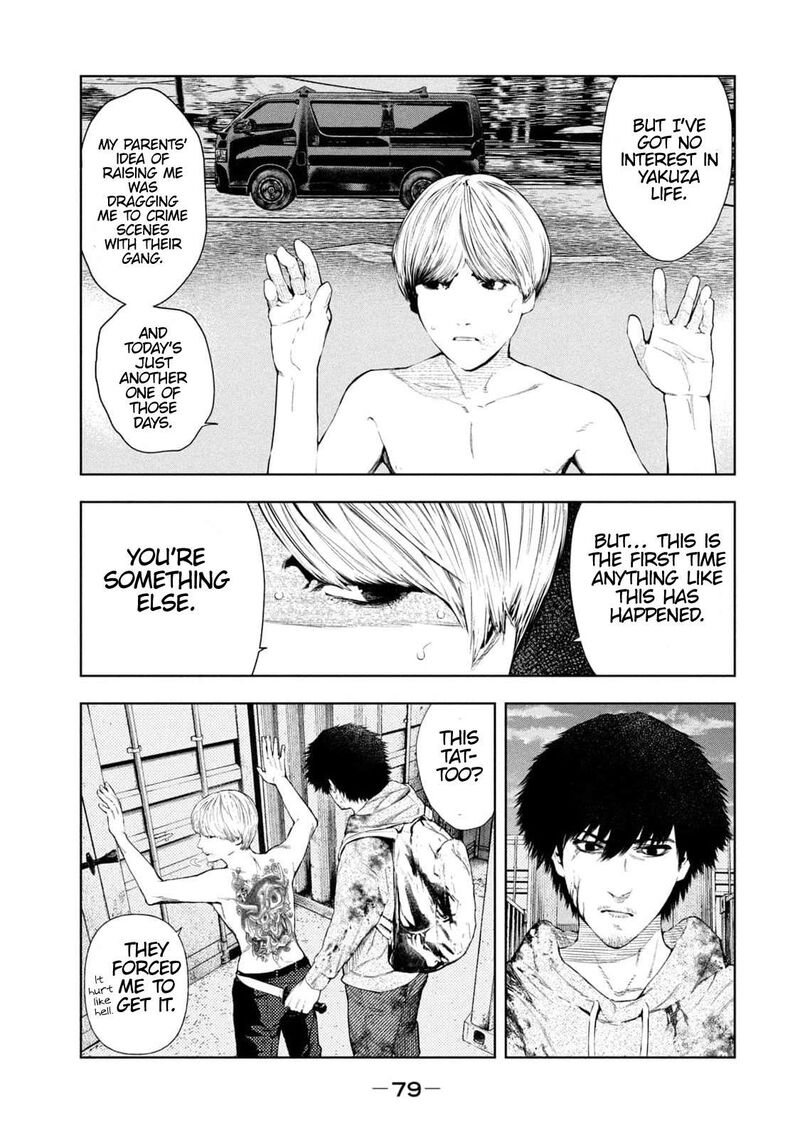 Amateur Vigilante Chapter 9 Page 14