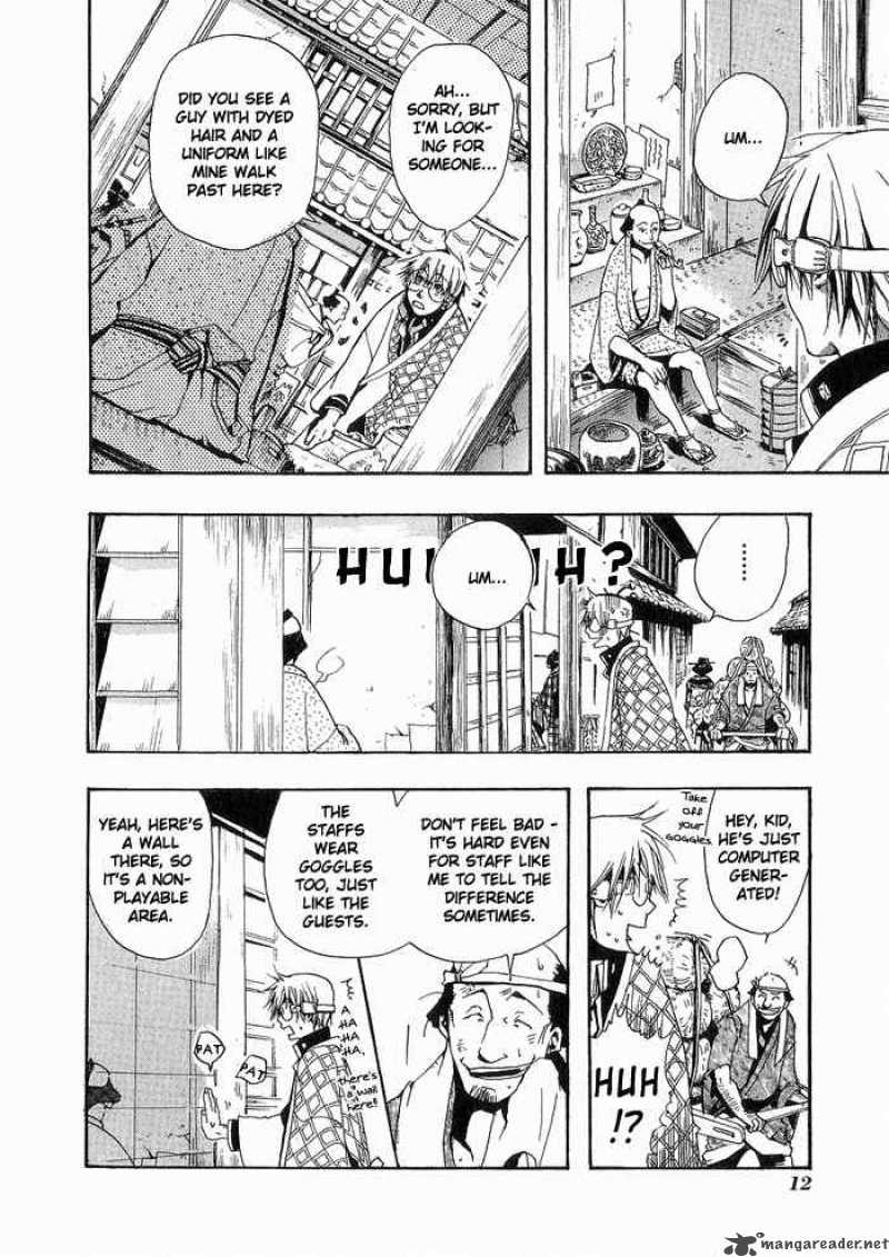 Amatsuki Chapter 1 Page 12