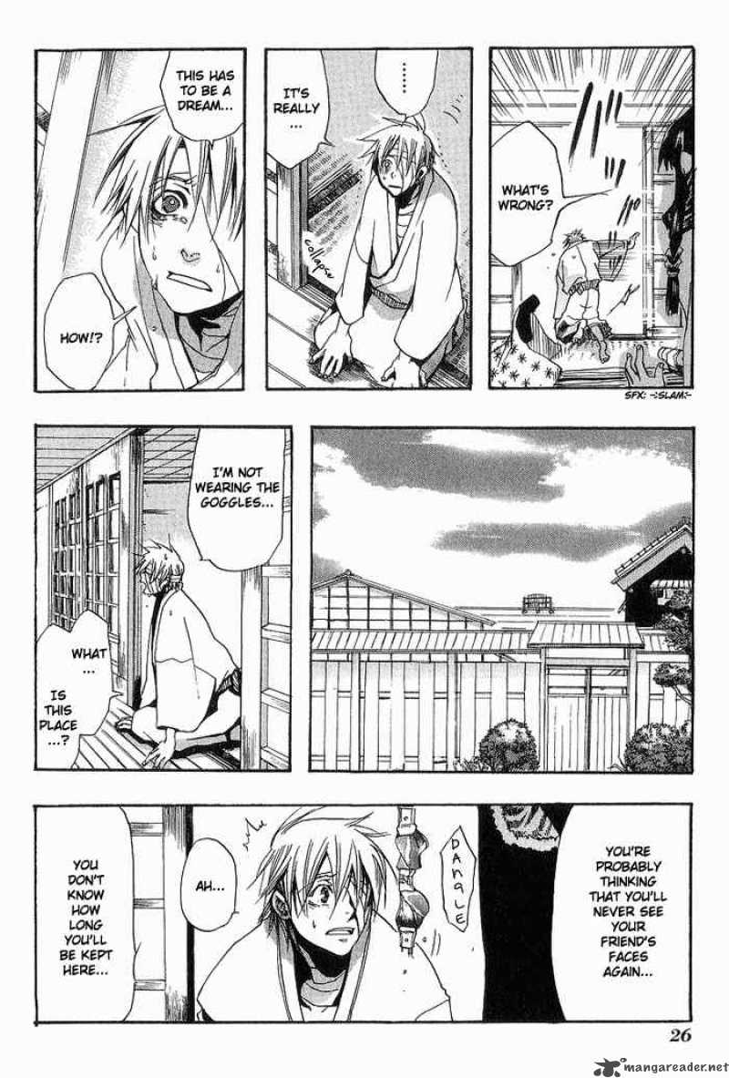 Amatsuki Chapter 1 Page 26